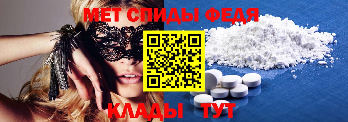 АМФ  АМФ 98%  Вход с VPN  Майский 