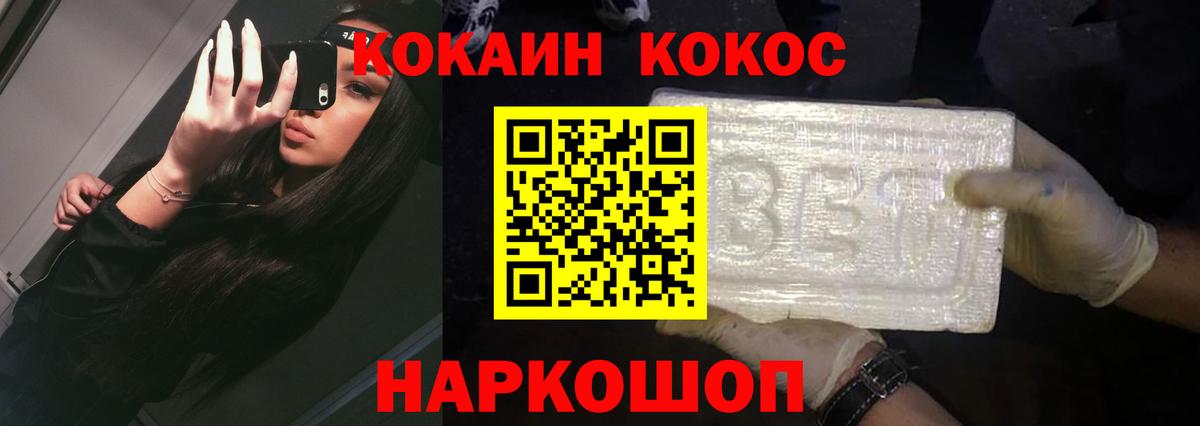 Cocaine Columbia Майский