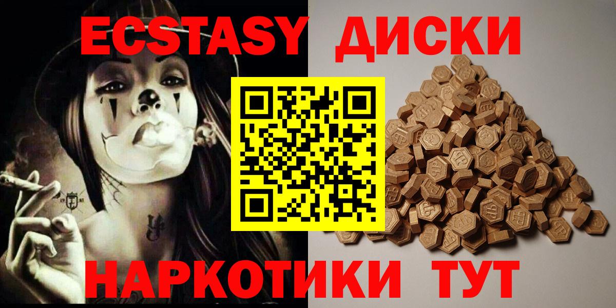Мефедрон кристаллы  COCAIN  Вход с VPN  Майский  МАРИХУАНА 