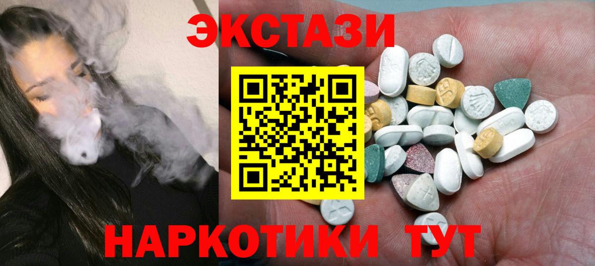   зеркало  Ecstasy Philipp Plein  Вход с VPN  Экстази  Майский  Экстази Punisher 