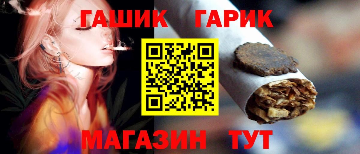 ГАШИШ убойный Майский