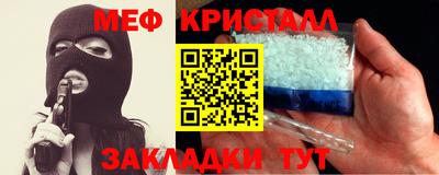 мефедрон Тула