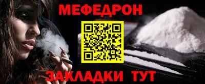 мефедрон мука Туймазы