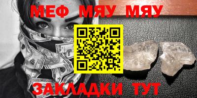 мефедрон Тула