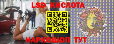 ECSTASY Тулун