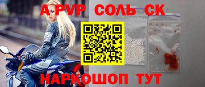 мефедрон Тула