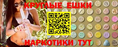 мефедрон мука Туймазы