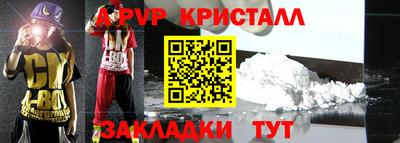 мефедрон Тула