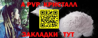 мефедрон Тула