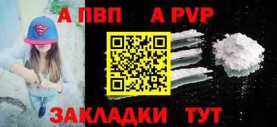мефедрон Тула