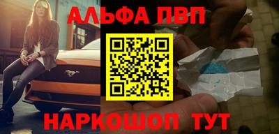 мефедрон Тула