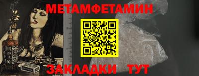 мефедрон мука Туймазы
