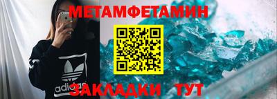 мефедрон Тула