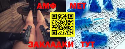 мефедрон мука Туймазы
