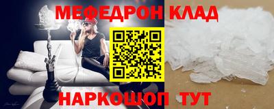 мефедрон Тула