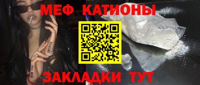мефедрон Тула