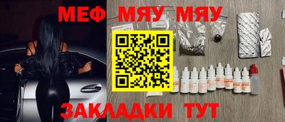 мефедрон Тула