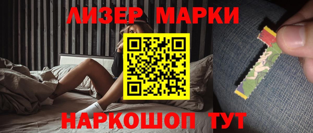 Лсд 25 экстази ecstasy Майский
