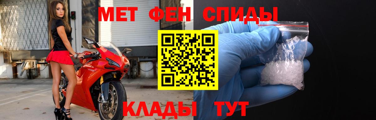 Метамфетамин Декстрометамфетамин 99.9%  Вход с VPN  Майский  Метамфетамин Декстрометамфетамин 99.9% 