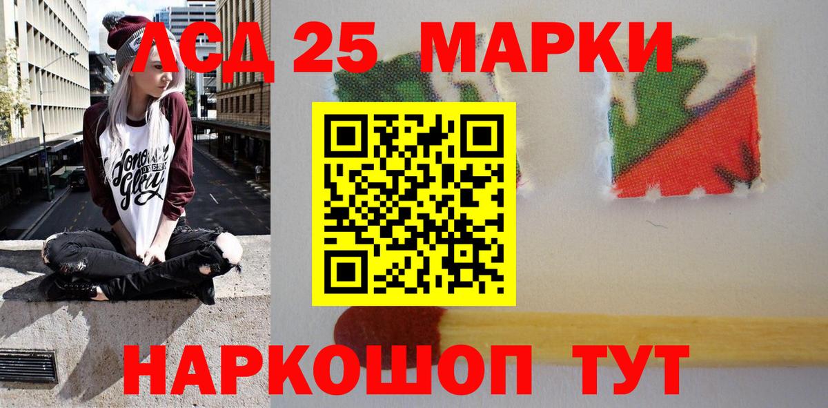 Марки NBOMe 1,8мг  Марки NBOMe 1,8мг  Вход с VPN  Майский 